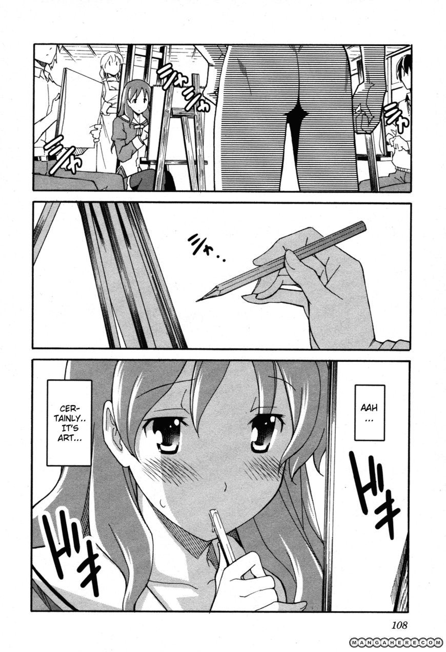 Aki-Sora 23