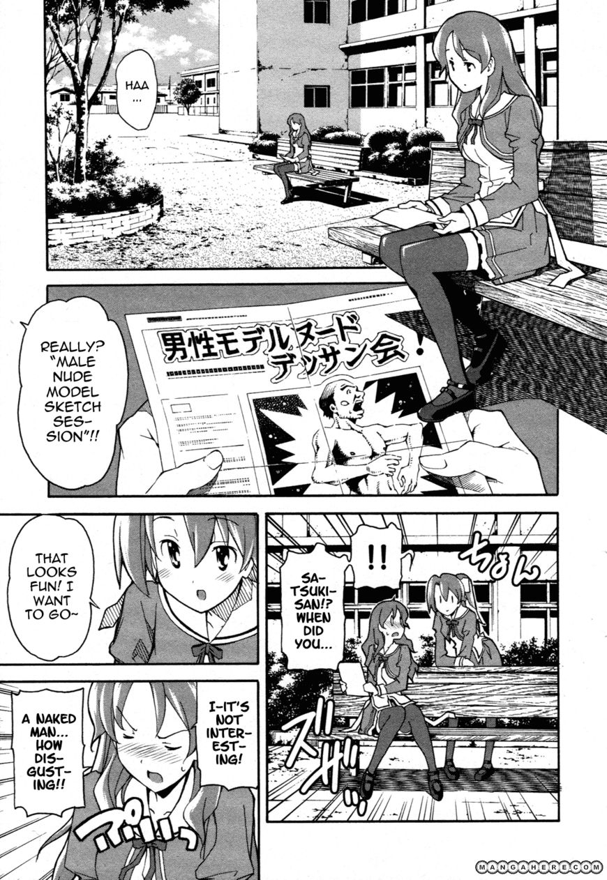 Aki-Sora 23