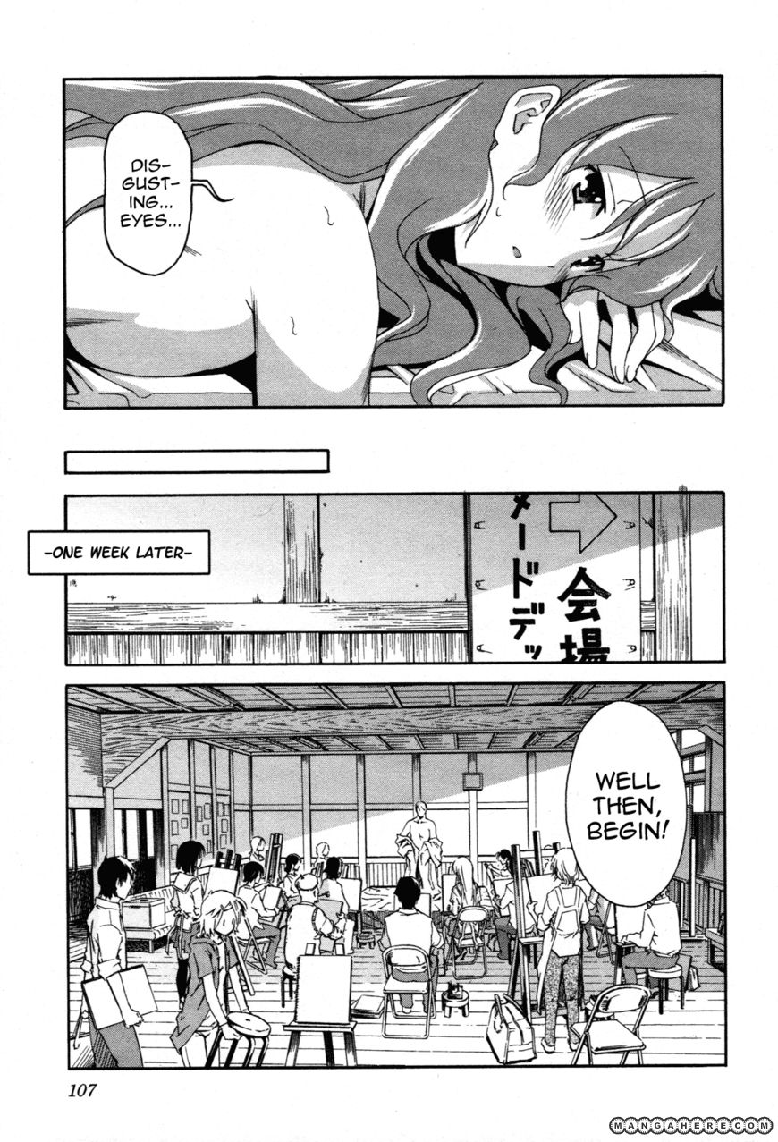 Aki-Sora 23