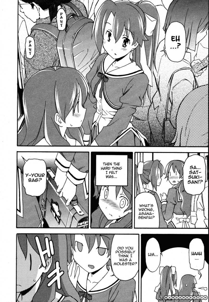 Aki-Sora 23