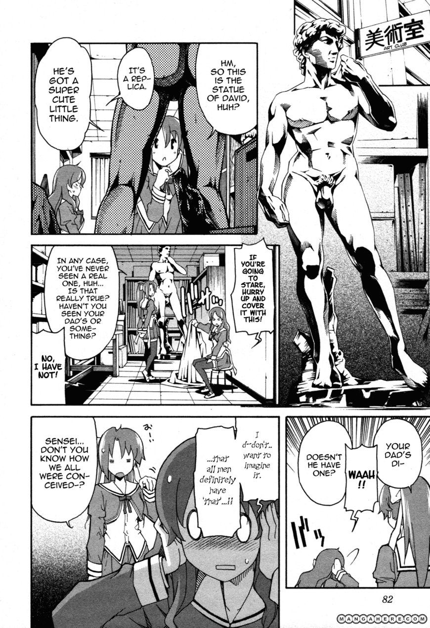 Aki-Sora 23