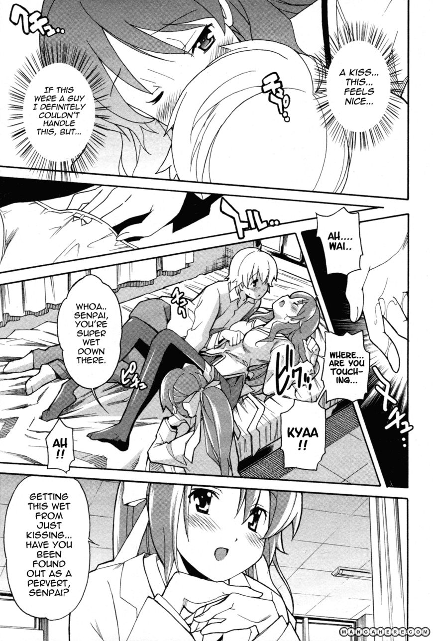 Aki-Sora 23