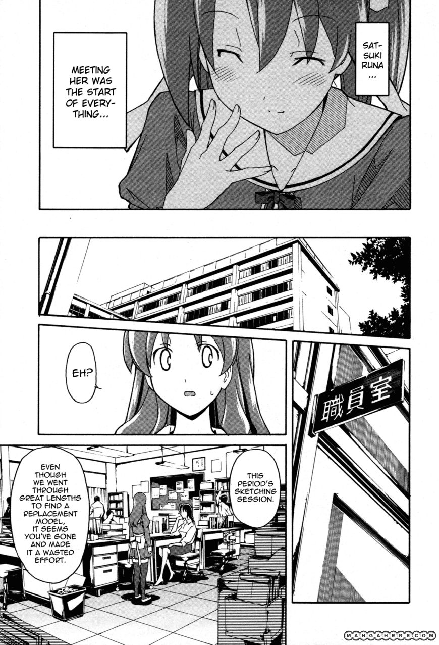 Aki-Sora 23