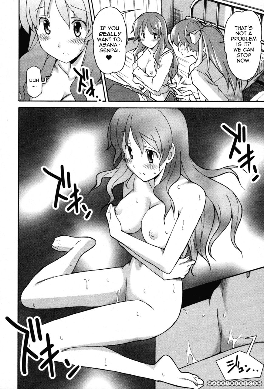Aki-Sora 23