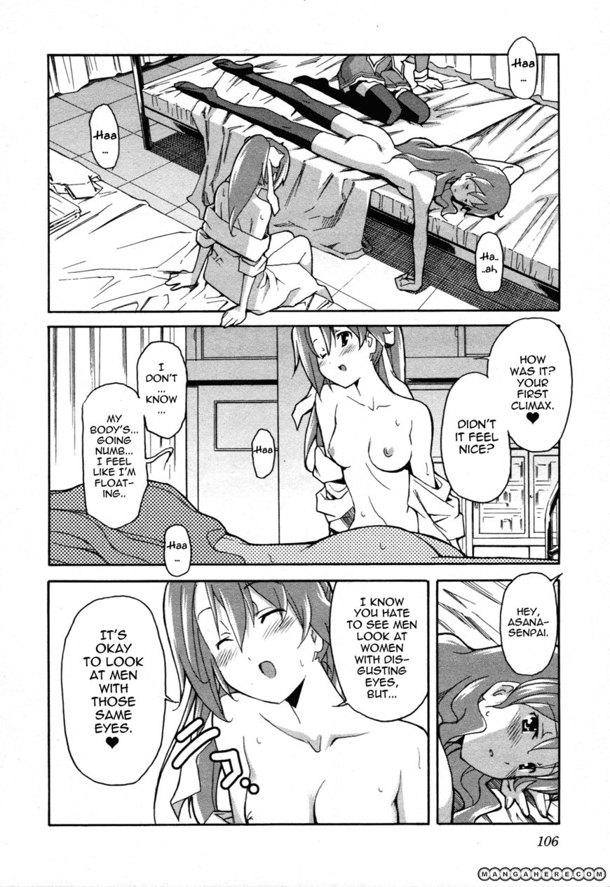 Aki-Sora 23