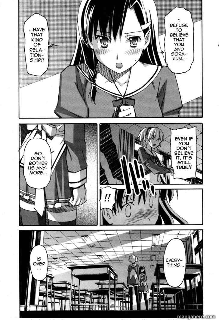 Aki-Sora 24