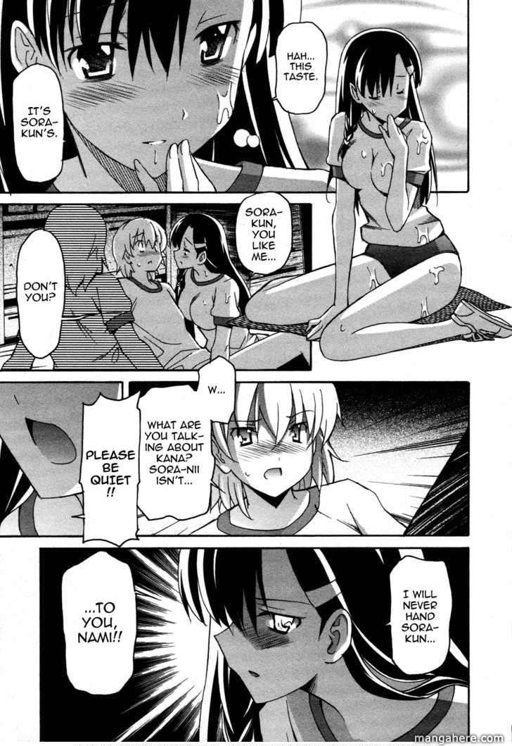 Aki-Sora 24