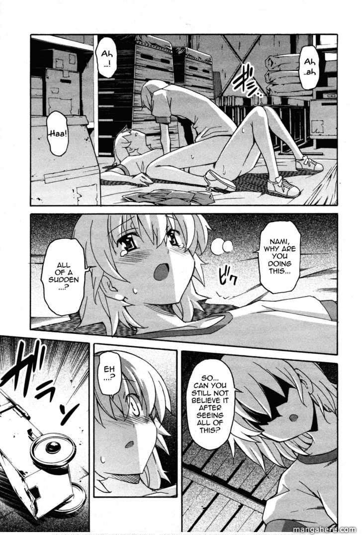Aki-Sora 24