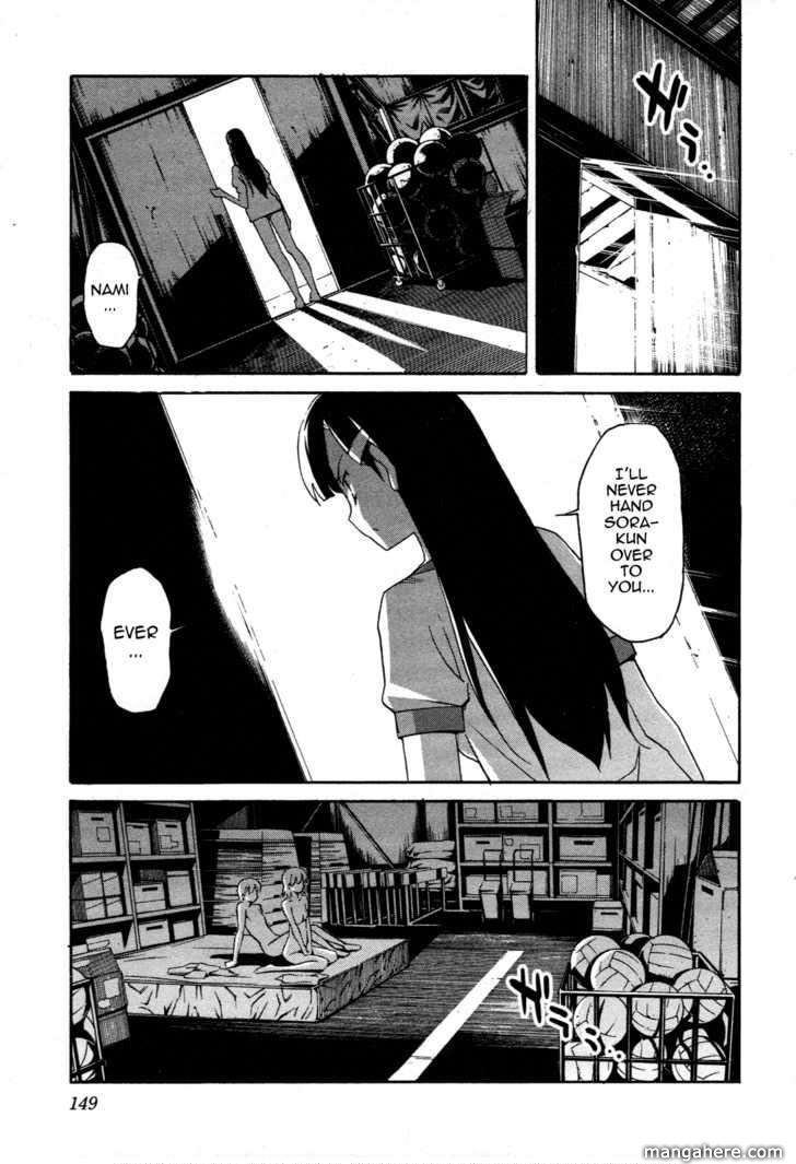 Aki-Sora 24