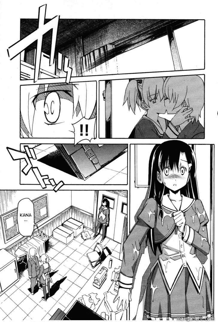 Aki-Sora 24