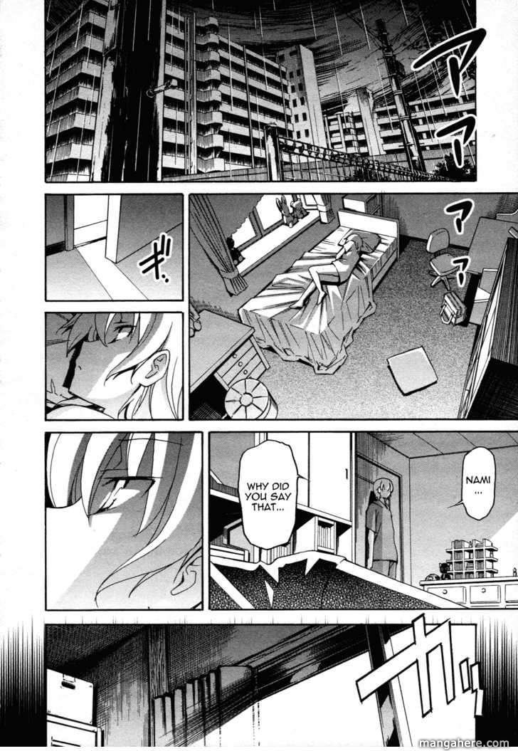 Aki-Sora 24