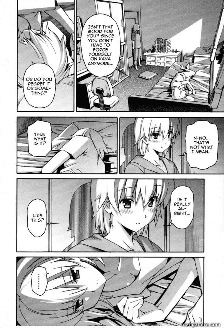 Aki-Sora 24