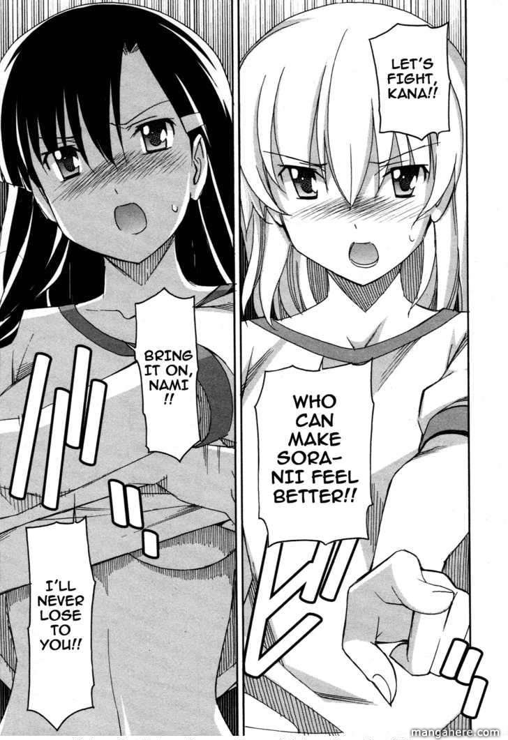 Aki-Sora 24