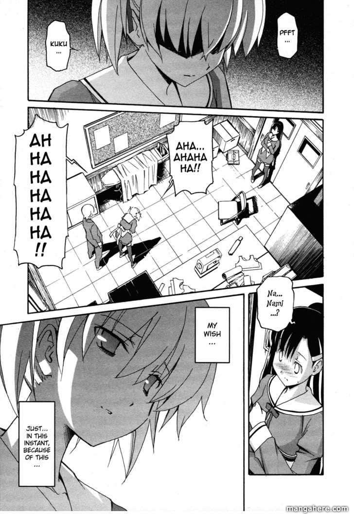 Aki-Sora 24