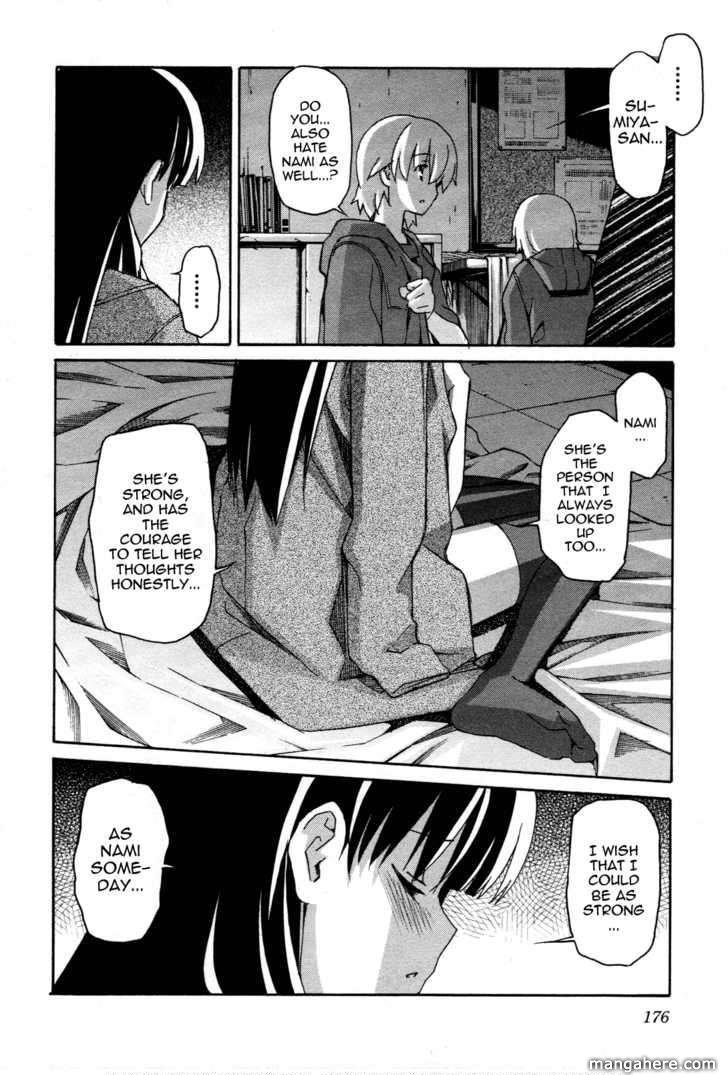 Aki-Sora 25