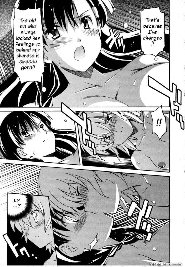 Aki-Sora 25