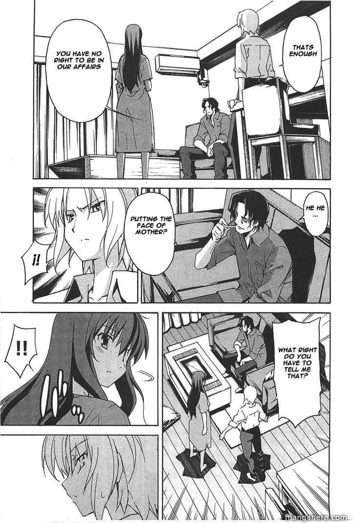 Aki-Sora 26