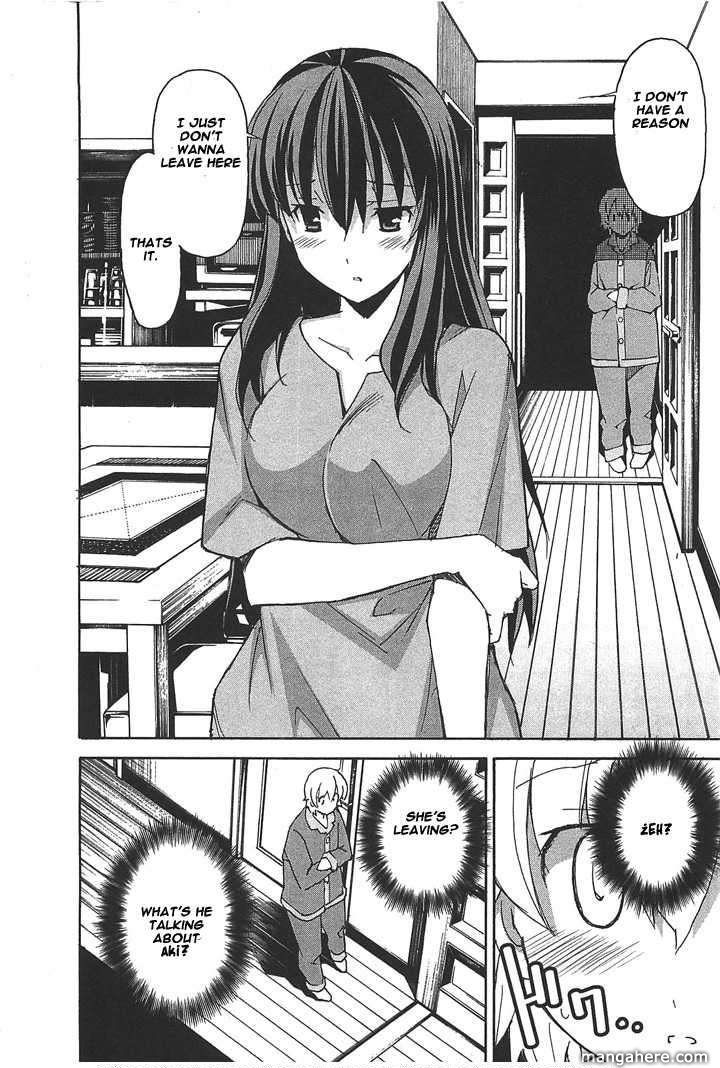Aki-Sora 26