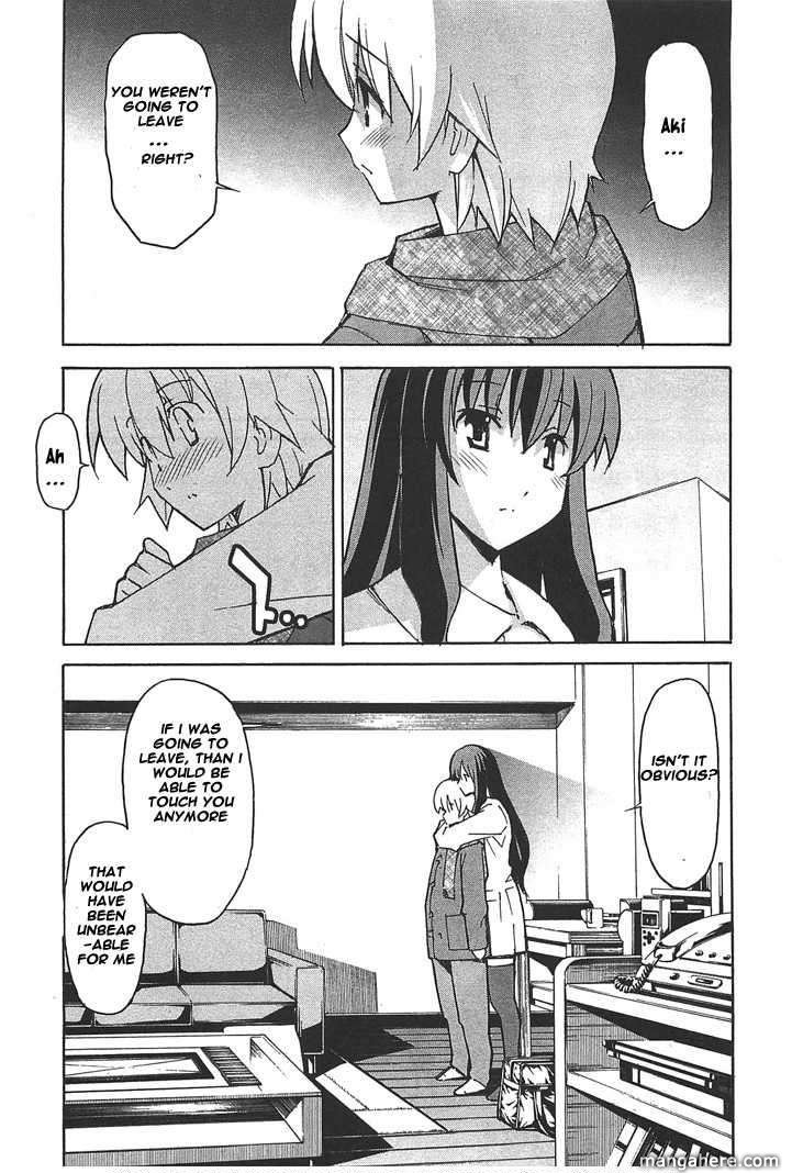 Aki-Sora 26
