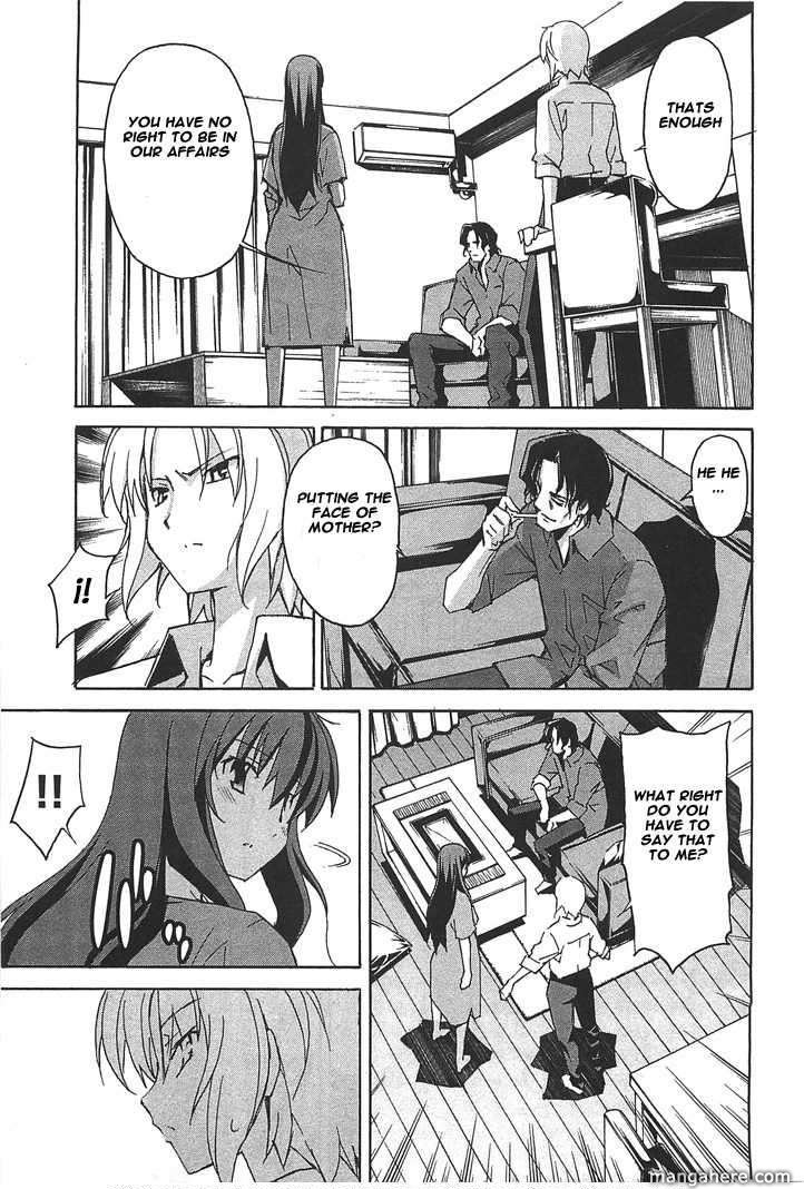 Aki-Sora 26