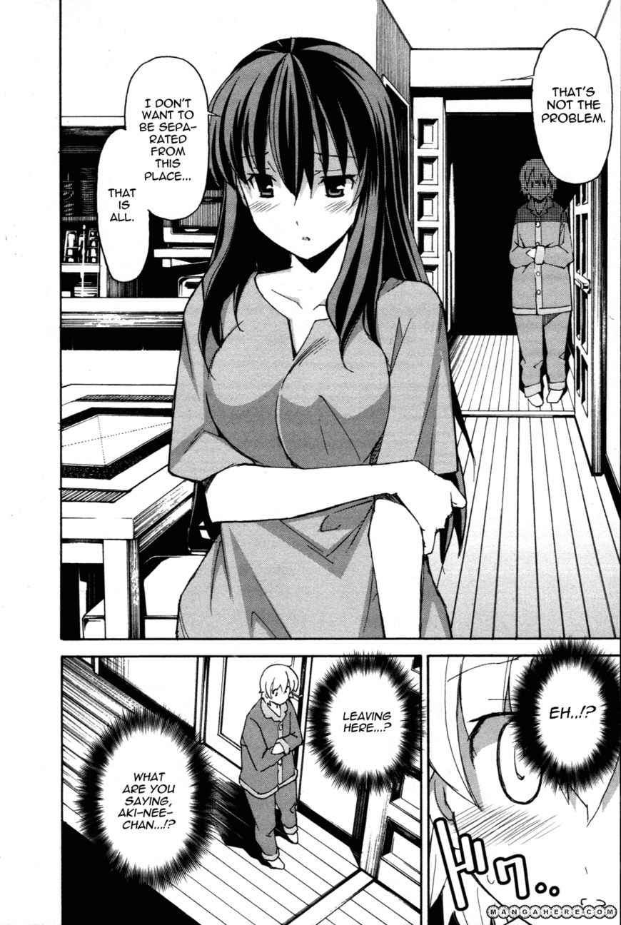 Aki-Sora 26.1