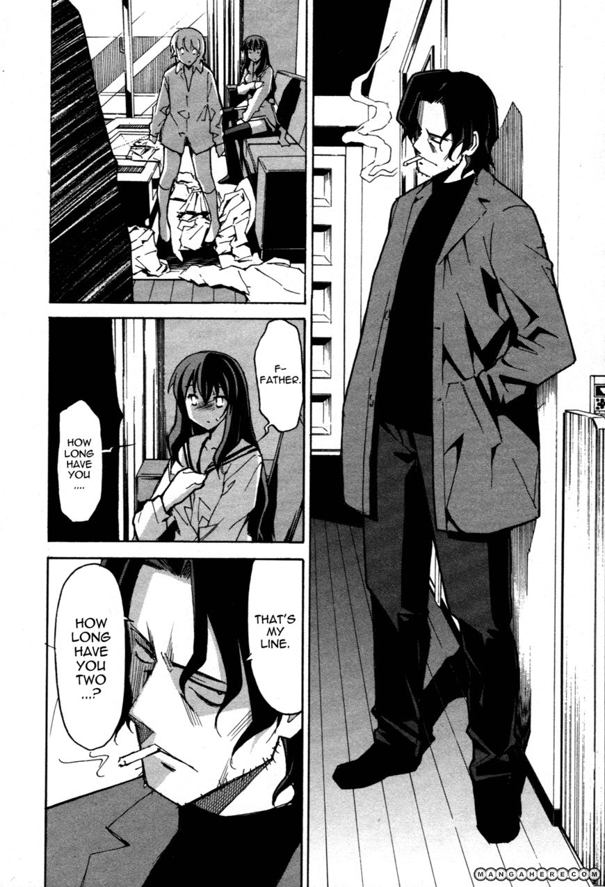 Aki-Sora 26.1