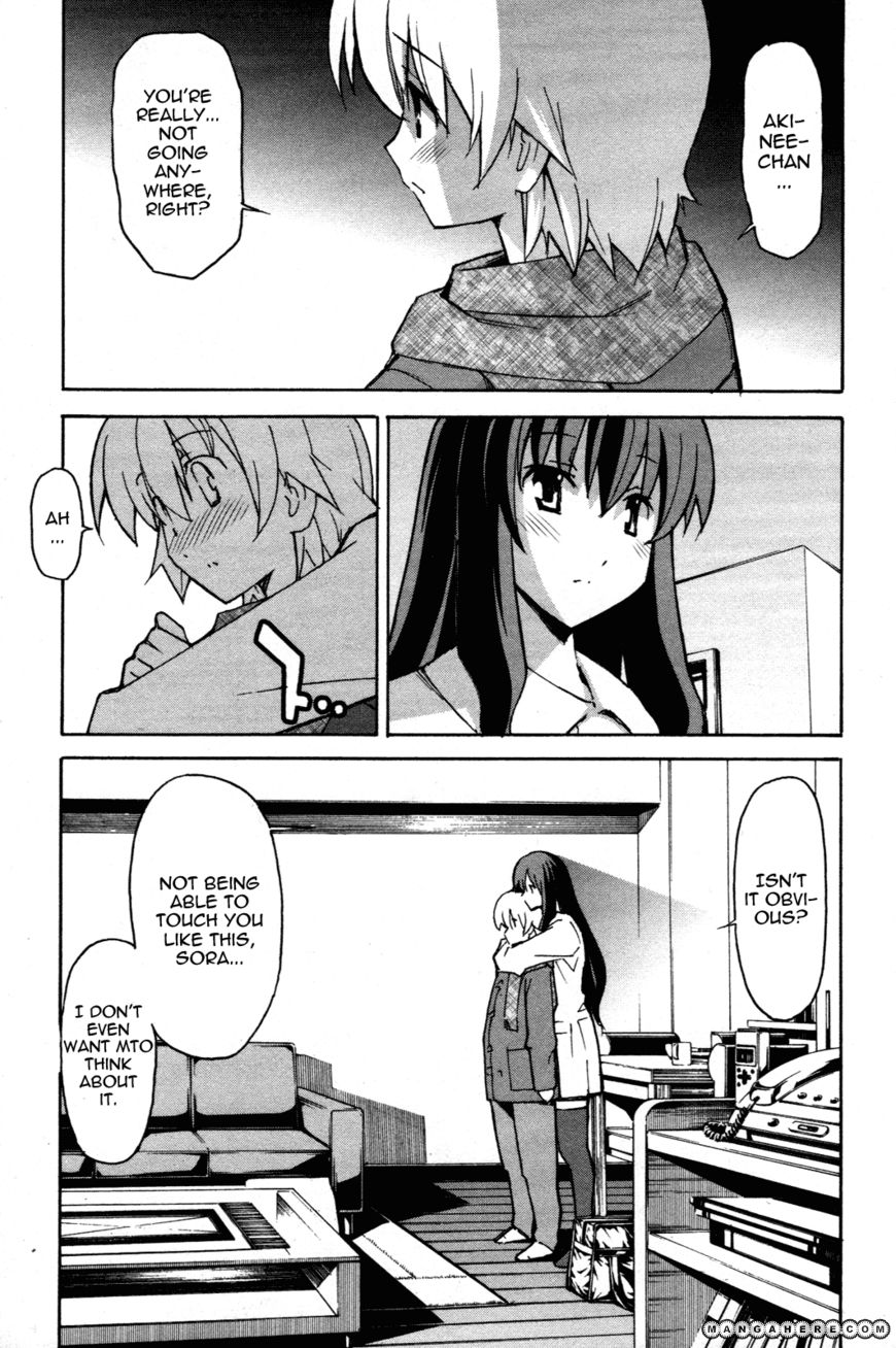 Aki-Sora 26.1