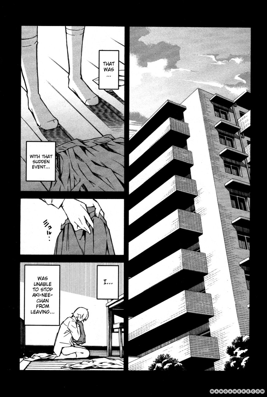 Aki-Sora 26.1