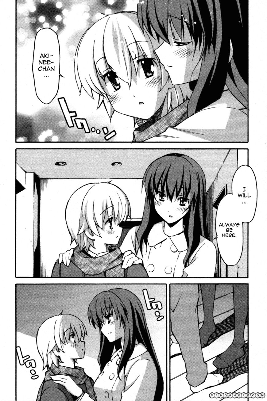 Aki-Sora 26.1