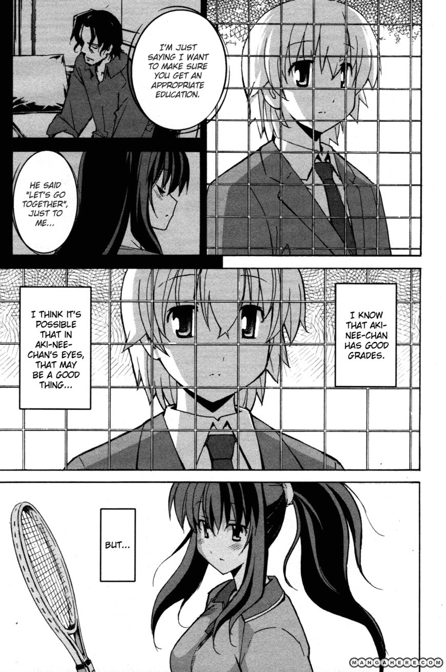 Aki-Sora 26.1