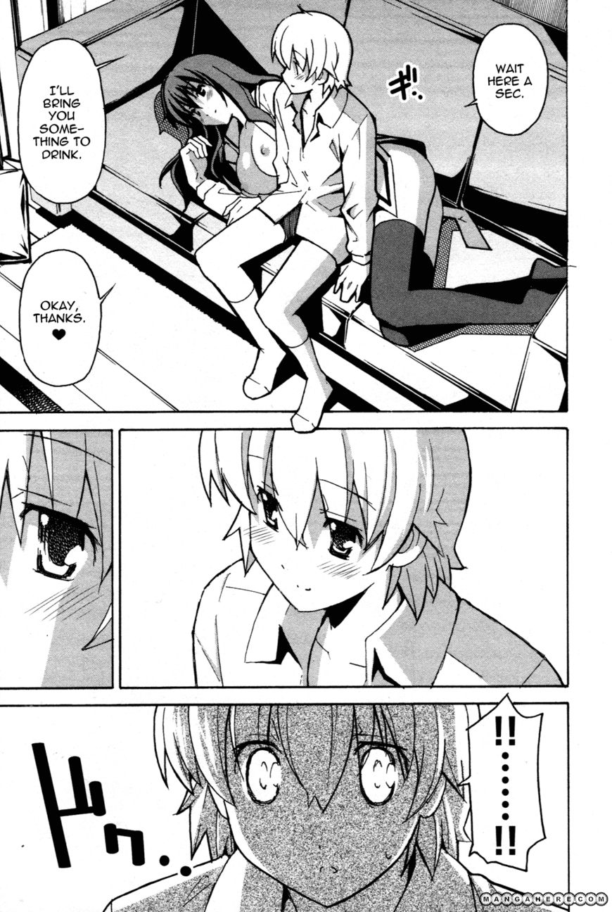 Aki-Sora 26.1