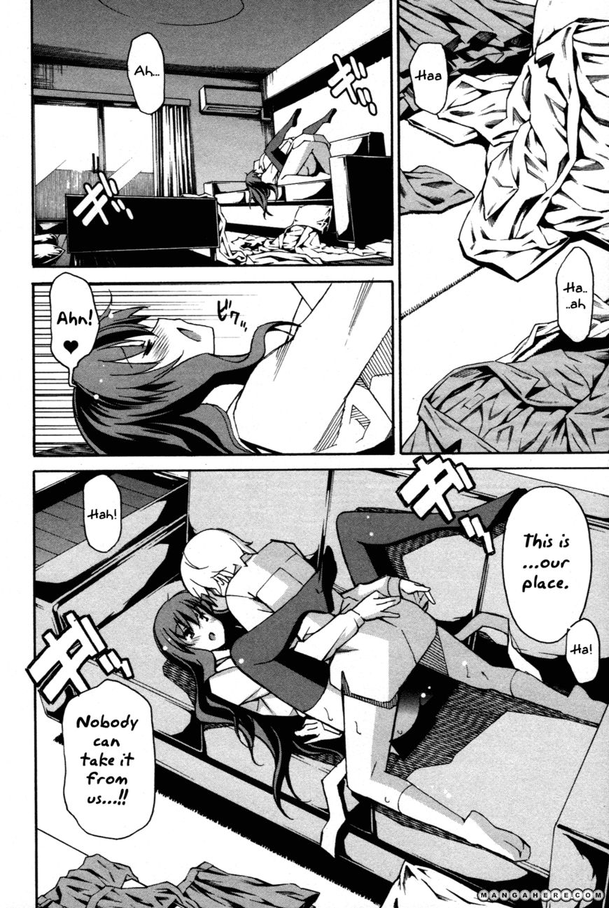 Aki-Sora 26.1