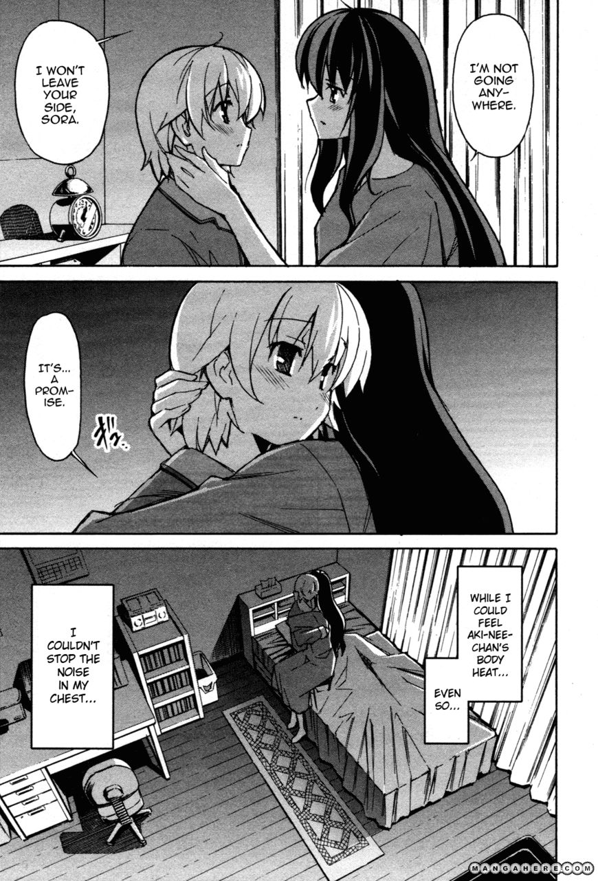 Aki-Sora 26.1
