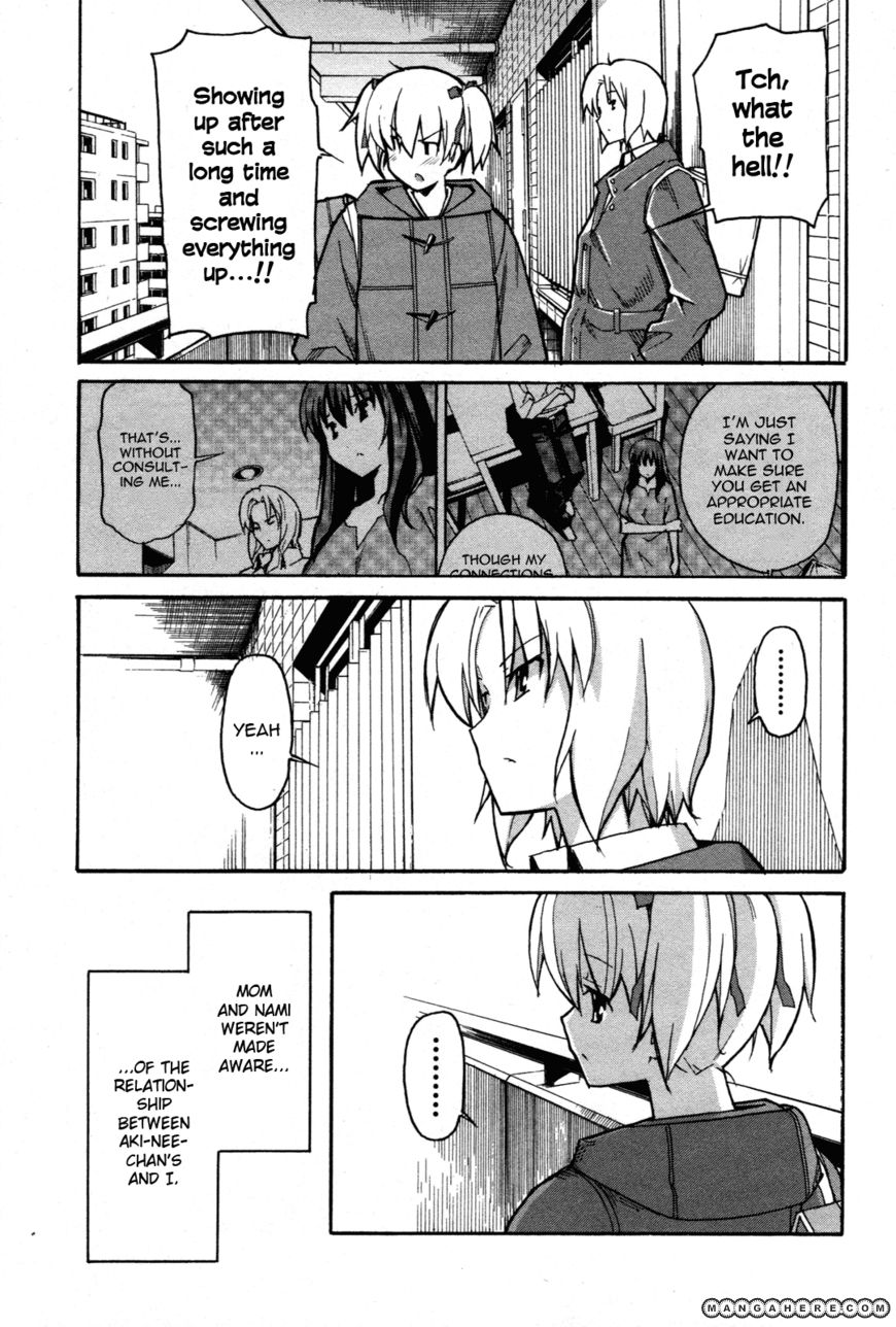 Aki-Sora 27
