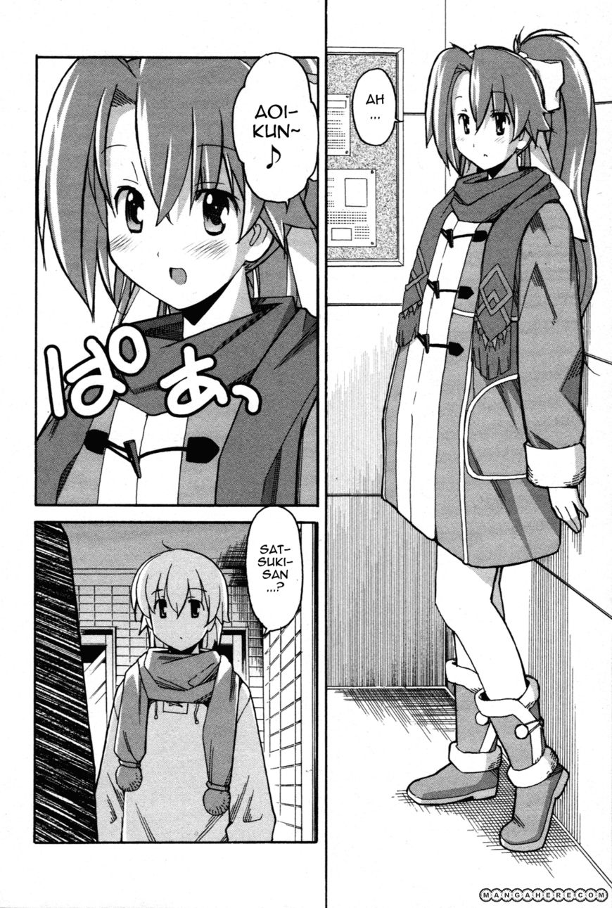 Aki-Sora 27