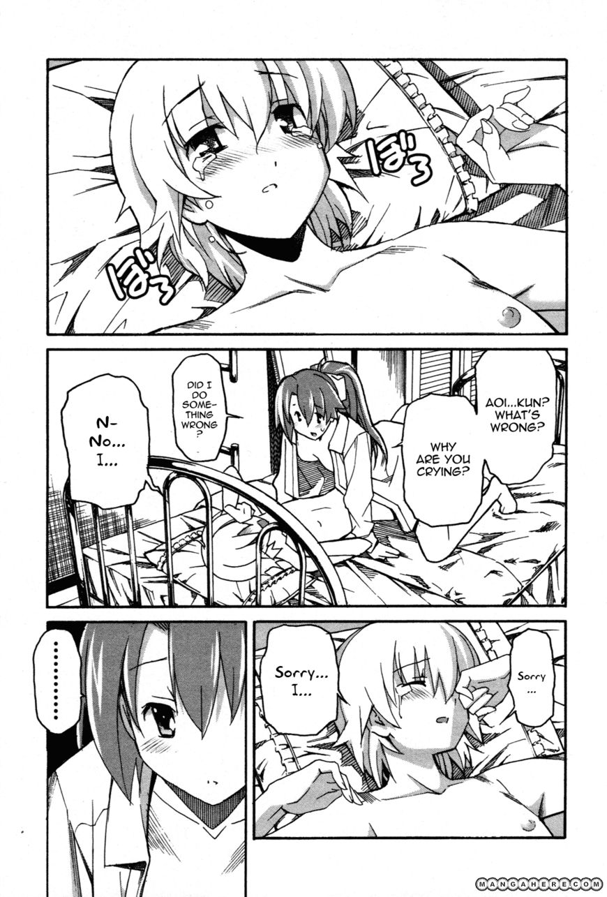 Aki-Sora 27