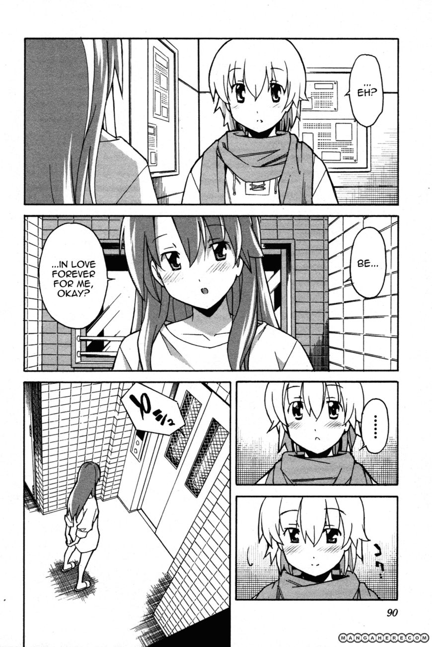 Aki-Sora 27