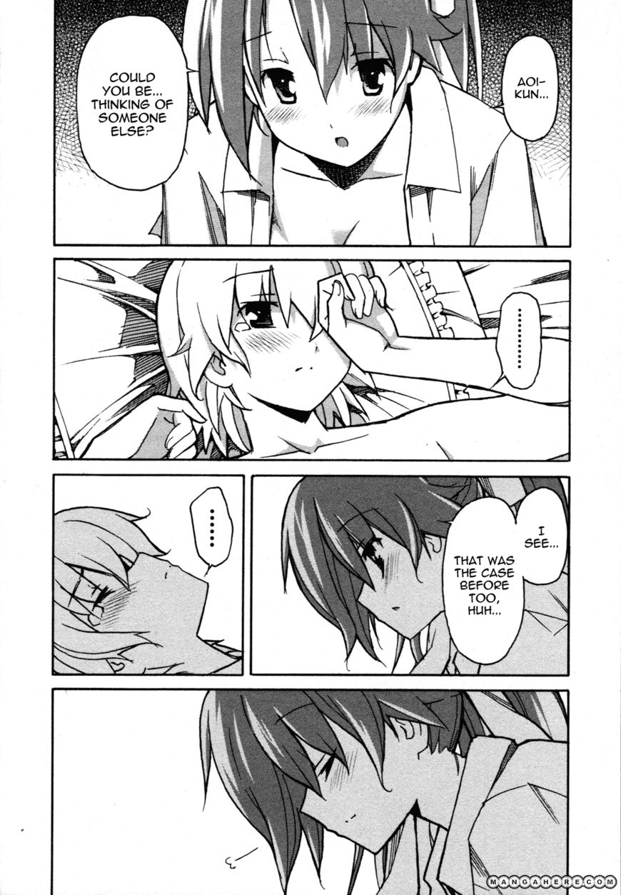 Aki-Sora 27