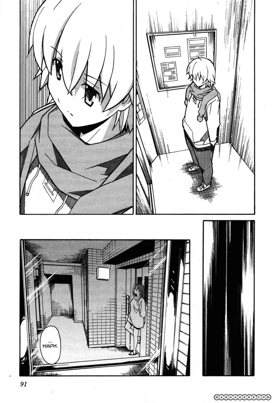 Aki-Sora 27