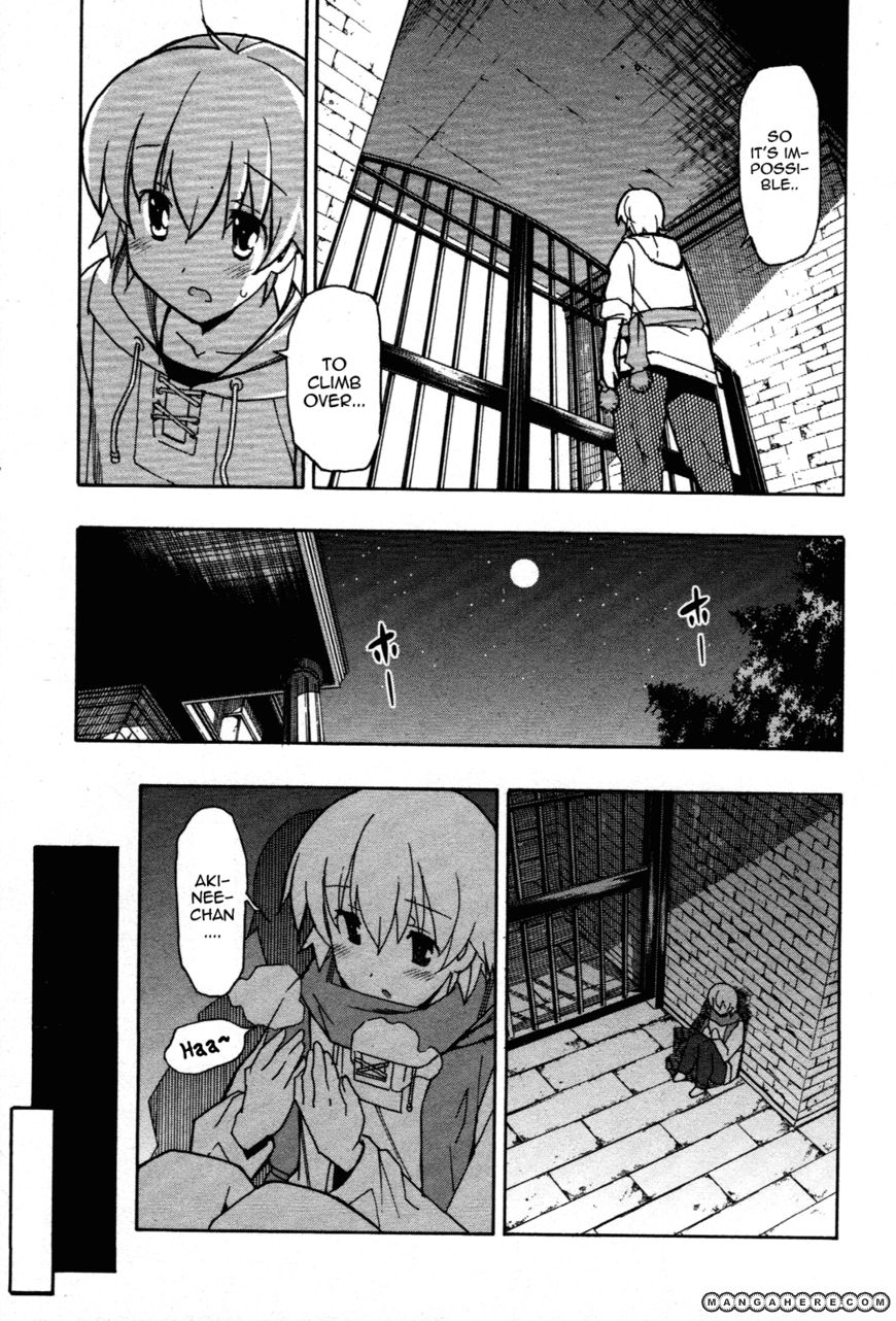 Aki-Sora 28