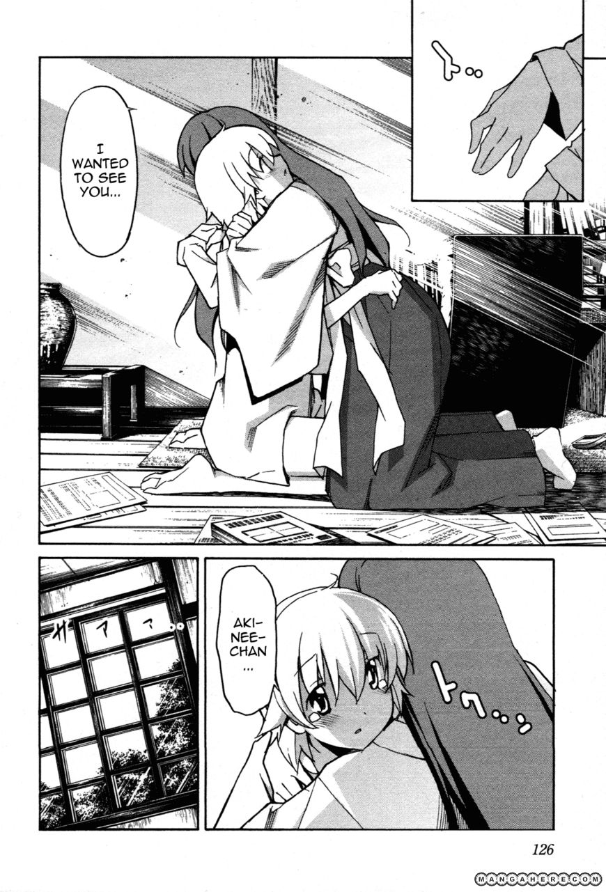 Aki-Sora 28