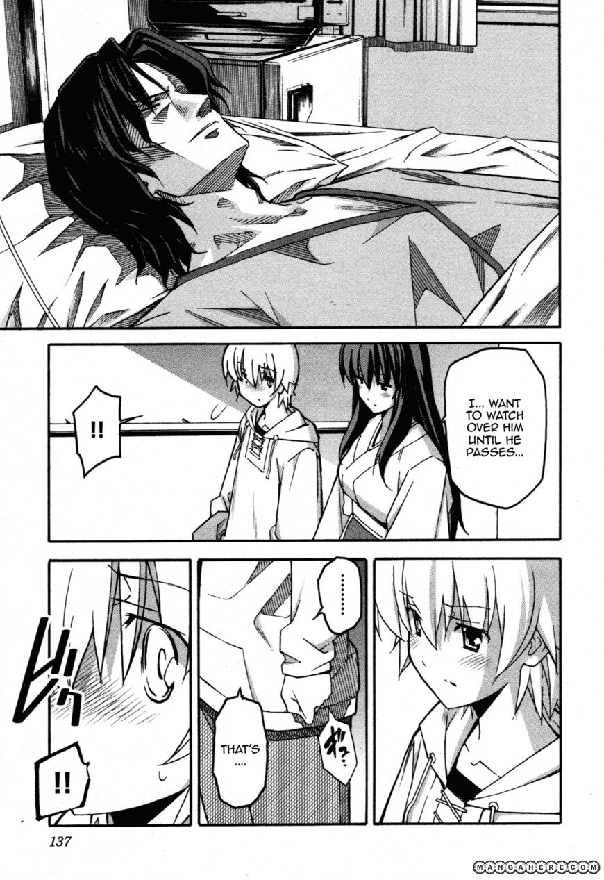 Aki-Sora 29