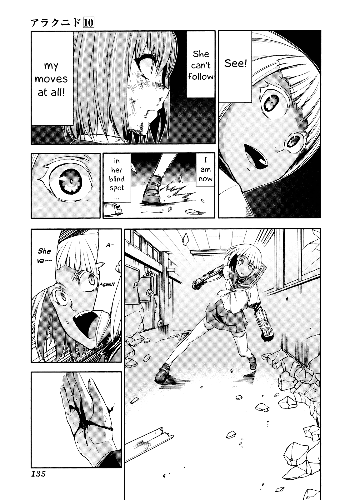 Arachnid Vol.10 Ch.48