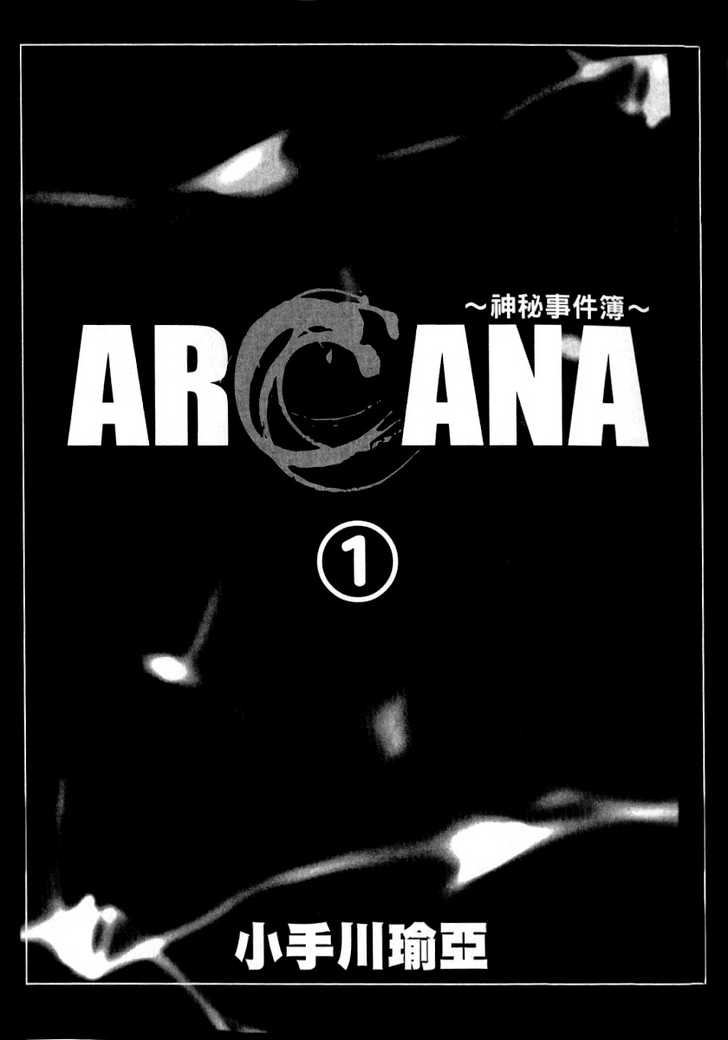 Arcana Soul 0