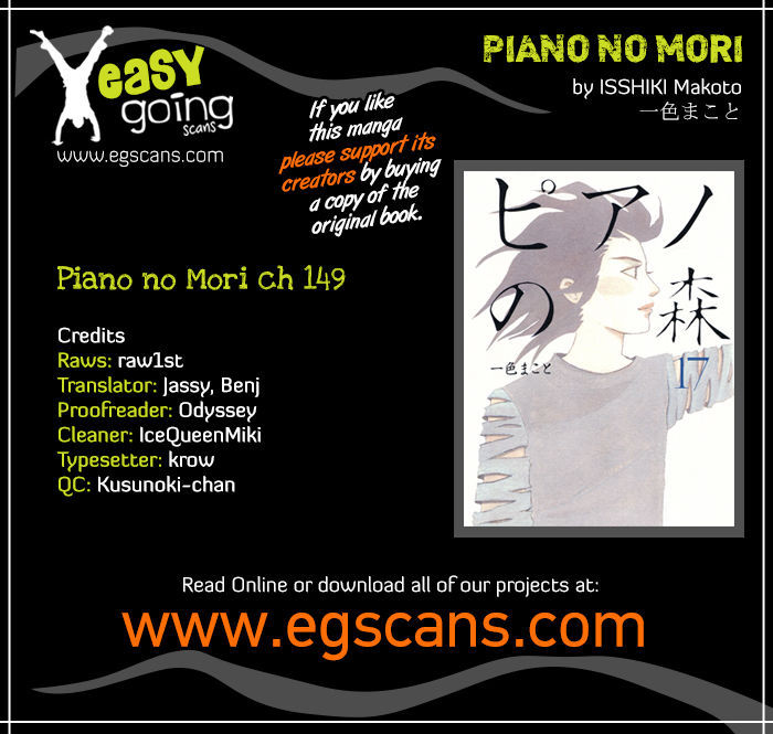 Piano no Mori 149