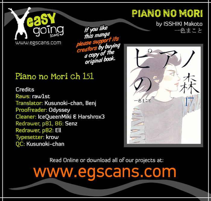 Piano no Mori 151