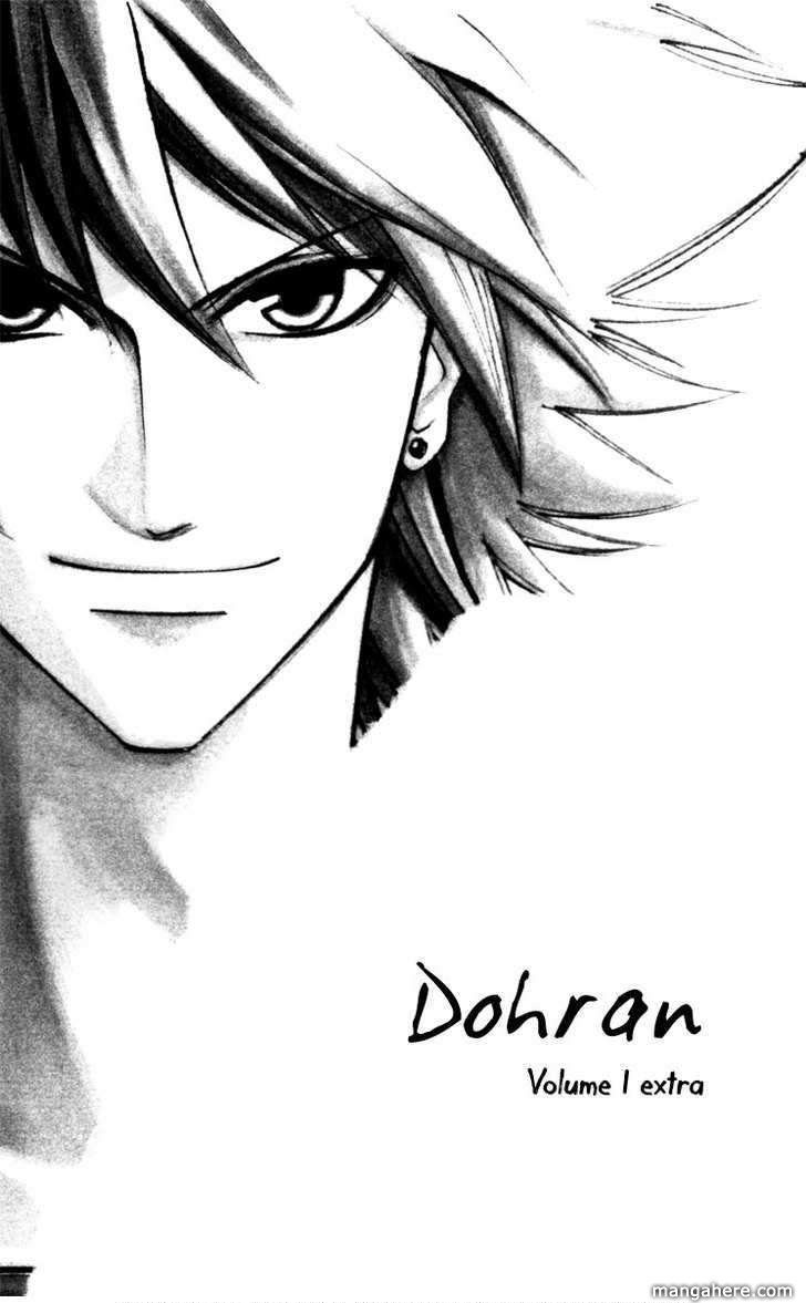 Dohran 2.5