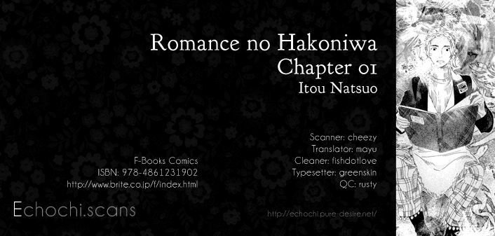 Romance no Hakoniwa 1