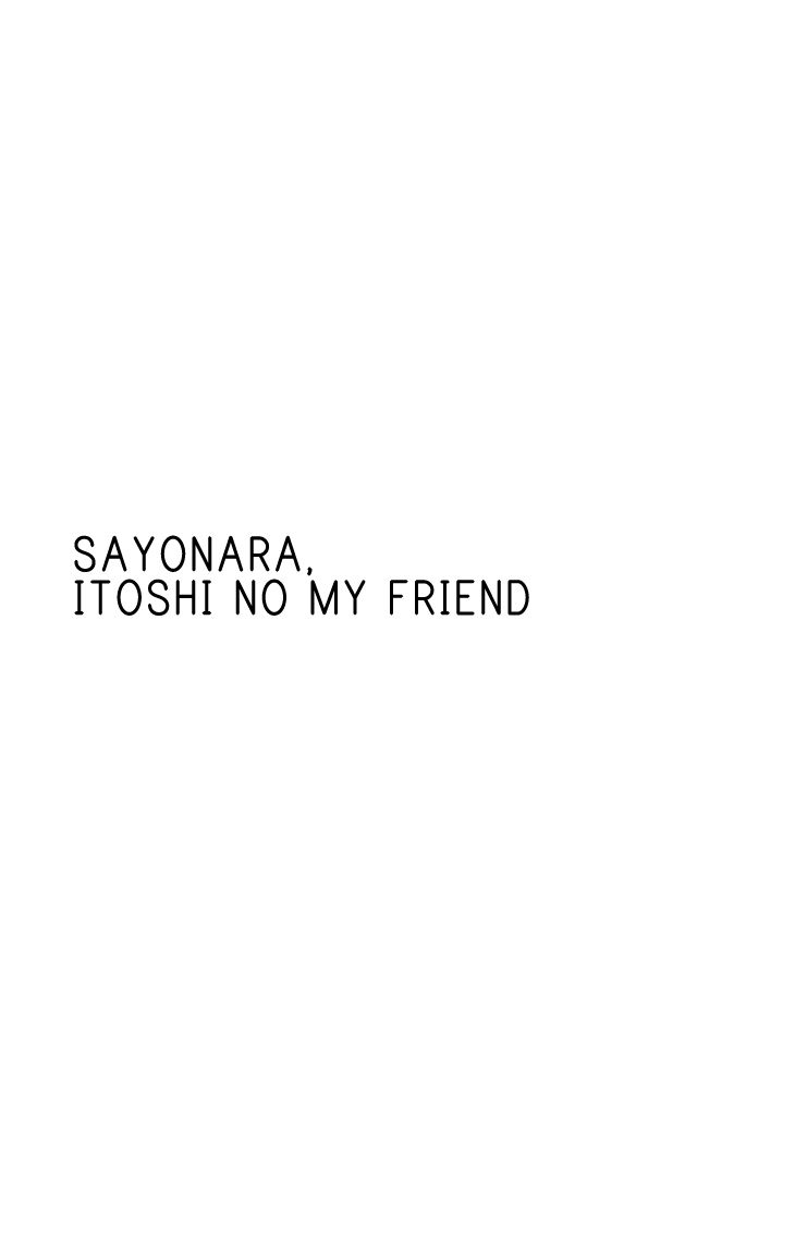 Sayonara, Itoshi no My Friend 4