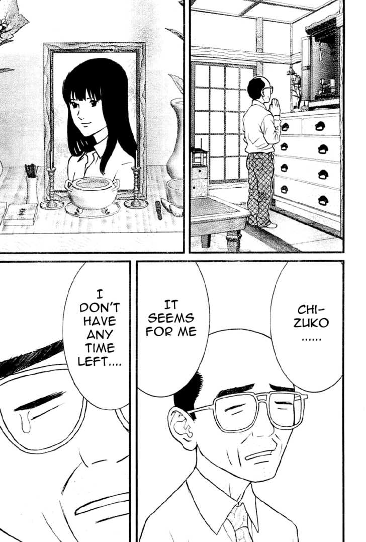 Me-Teru no Kimochi 1